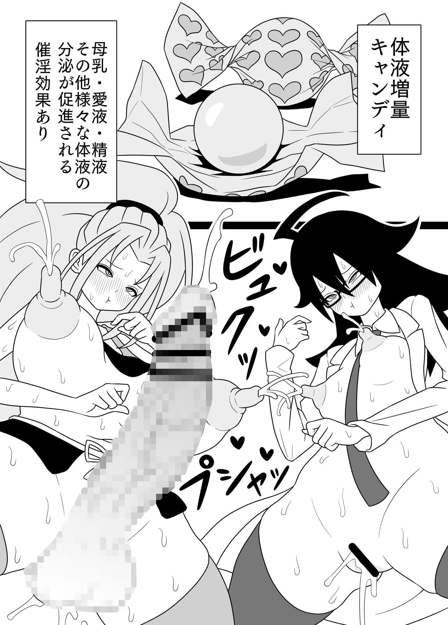 ふたなりママに犯●れる5 おとなり家族と乱交編 サンプル 4