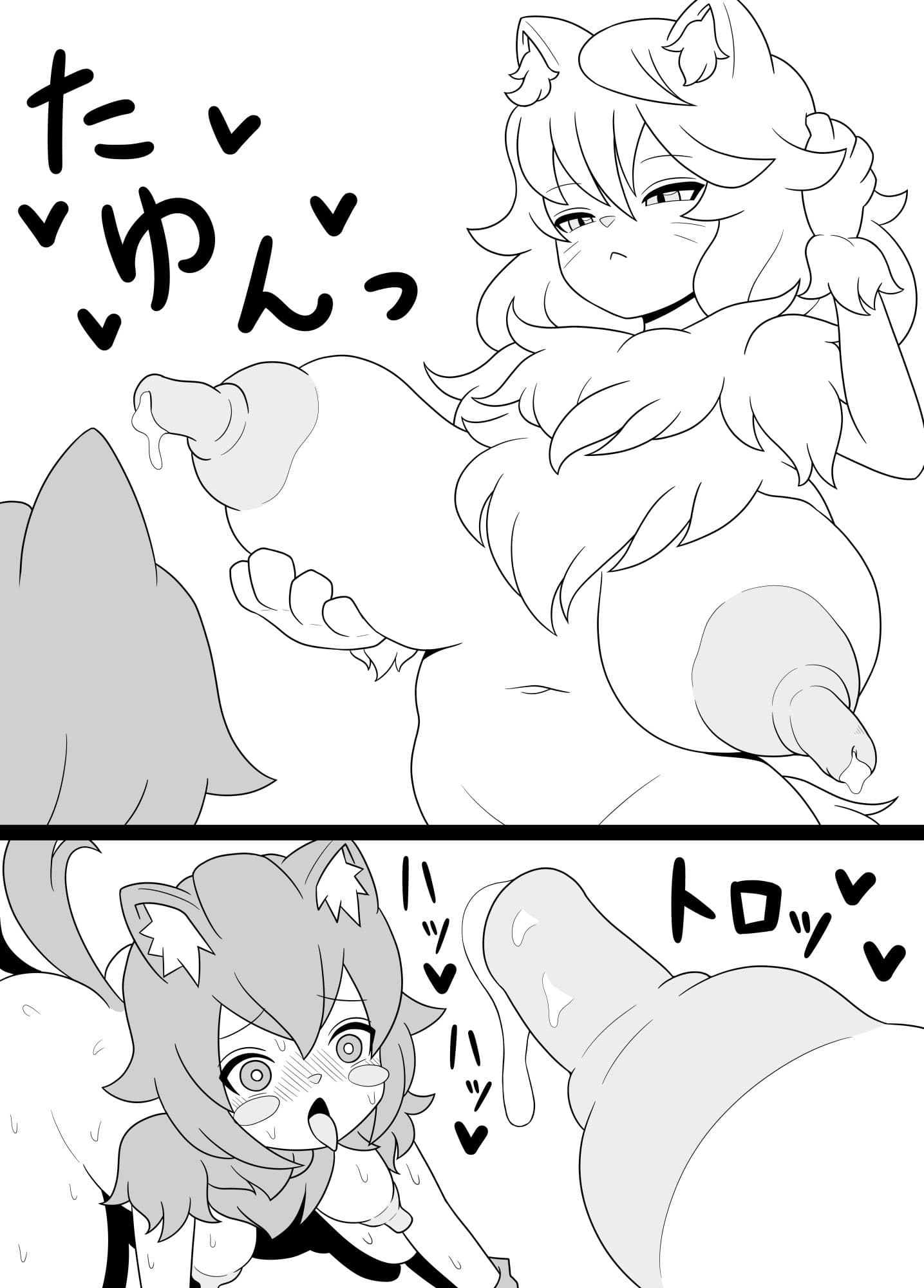 ふたなりママに犯●れる5 おとなり家族と乱交編 サンプル 9