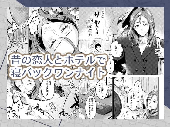 その場限りでさよなら サンプル 5