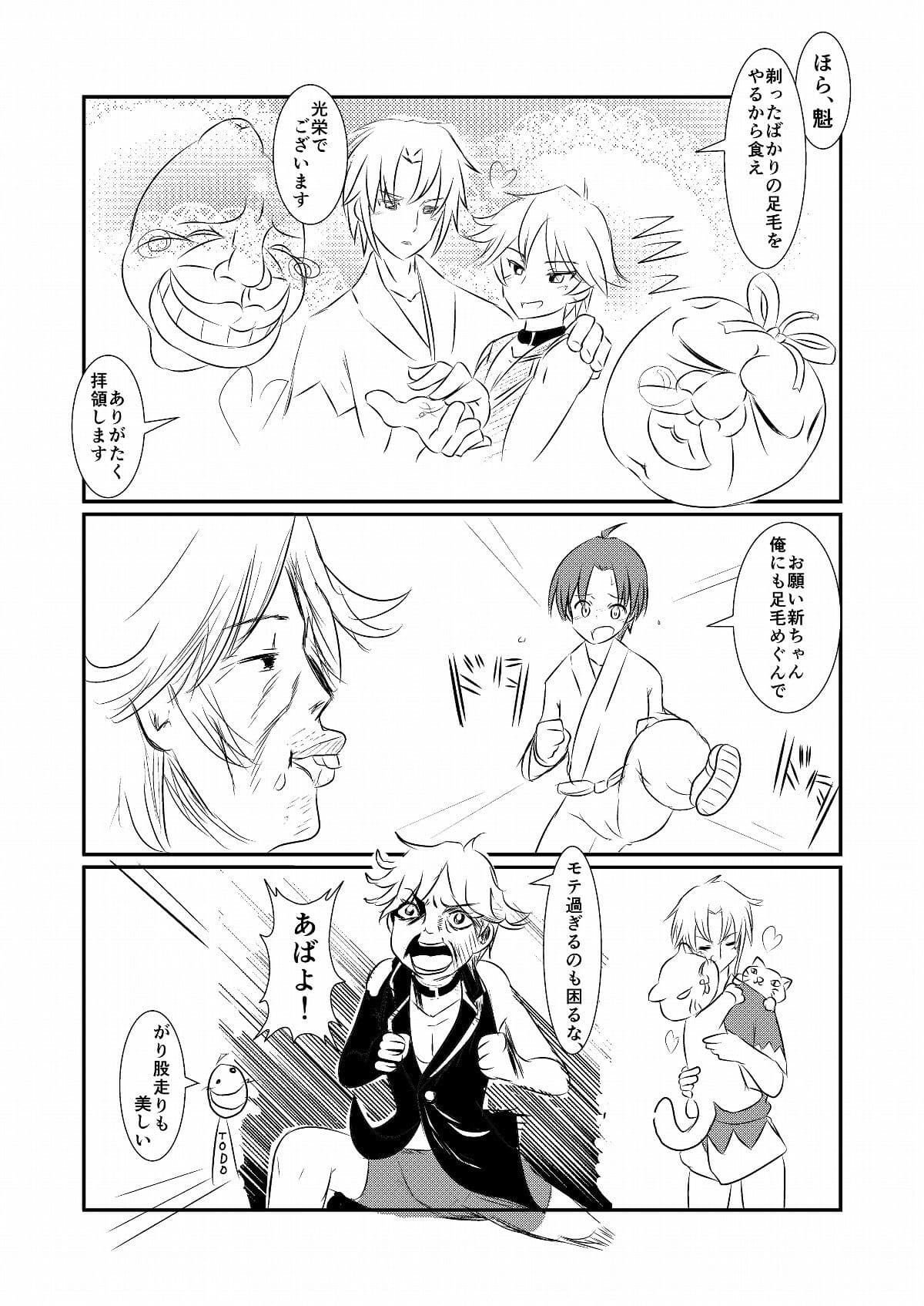 きみりんこ。シュール漫画集 サンプル 1