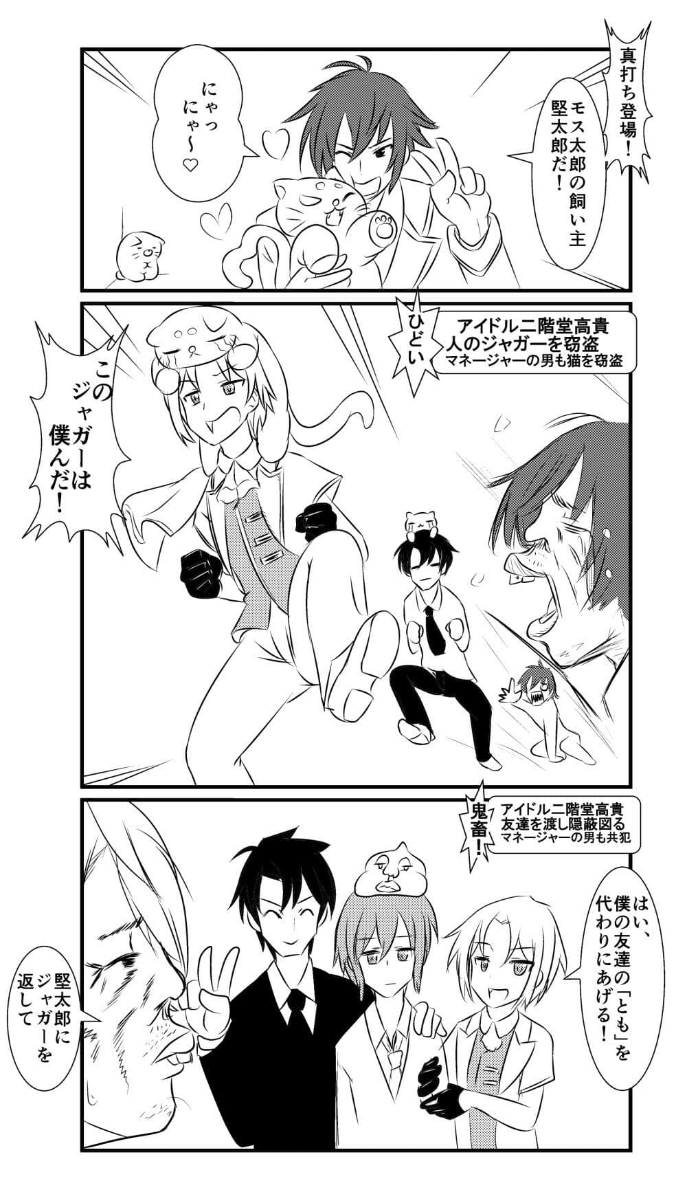 きみりんこ。シュール漫画集 サンプル 2