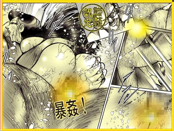 監禁 淫虫責め サンプル 5