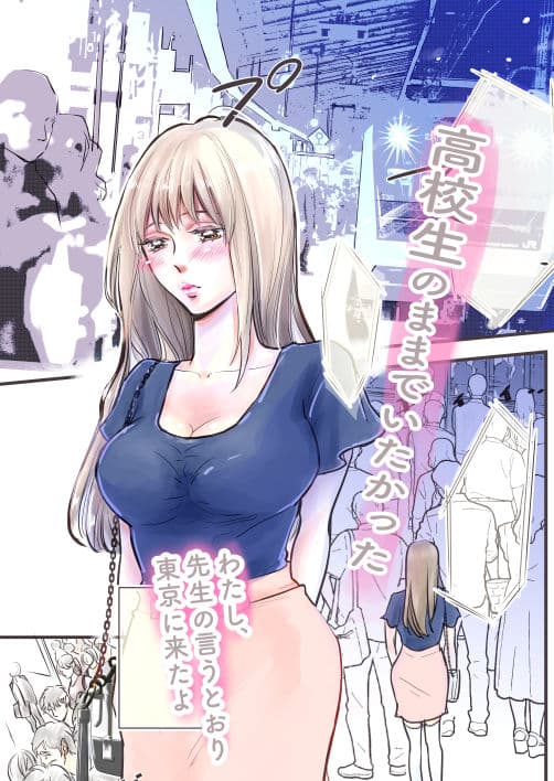 されたい娘 サンプル 2