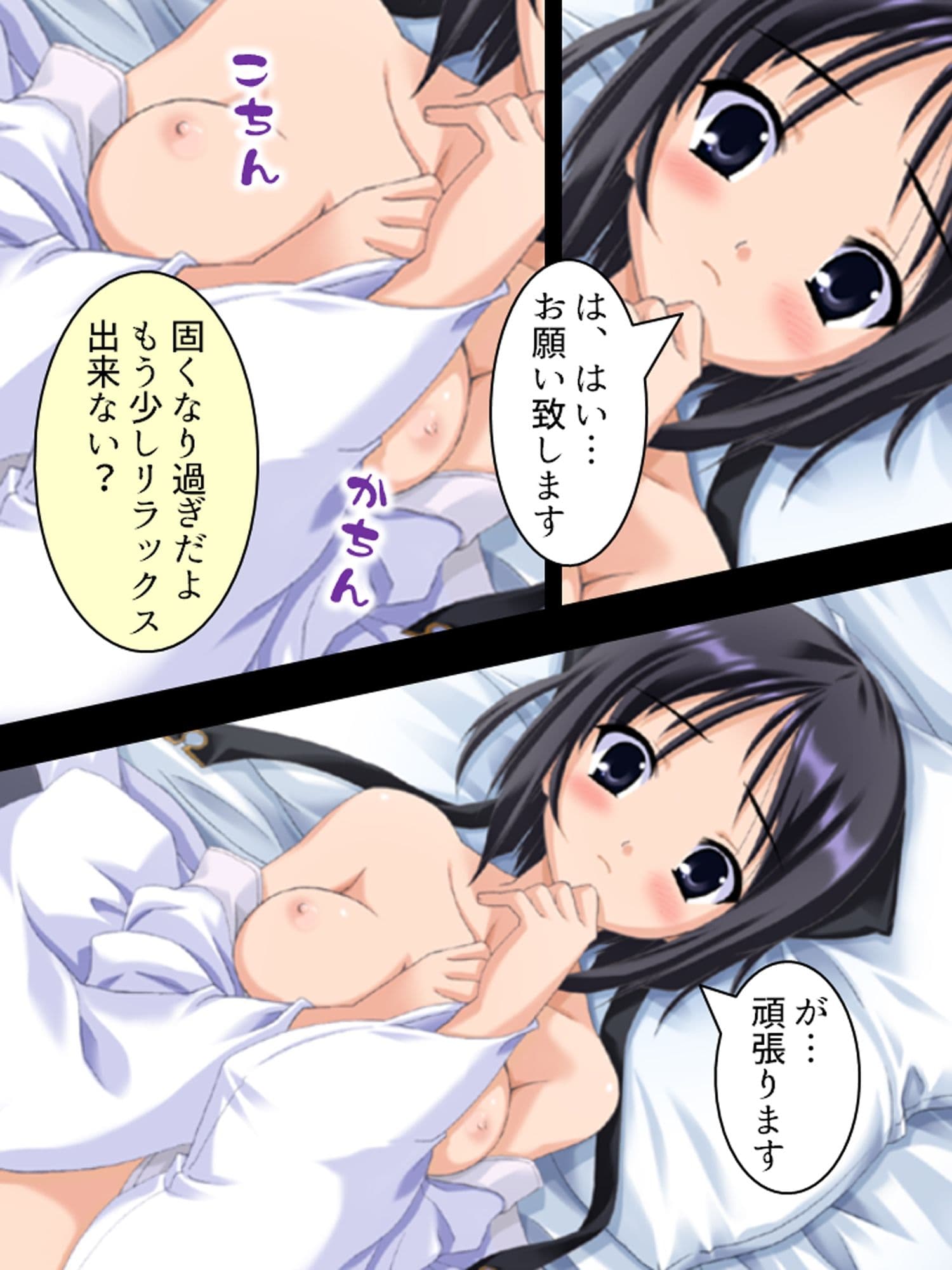 覚悟を決めた極道娘にあの手この手で迫られ俺はもう… <総集編> サンプル 1