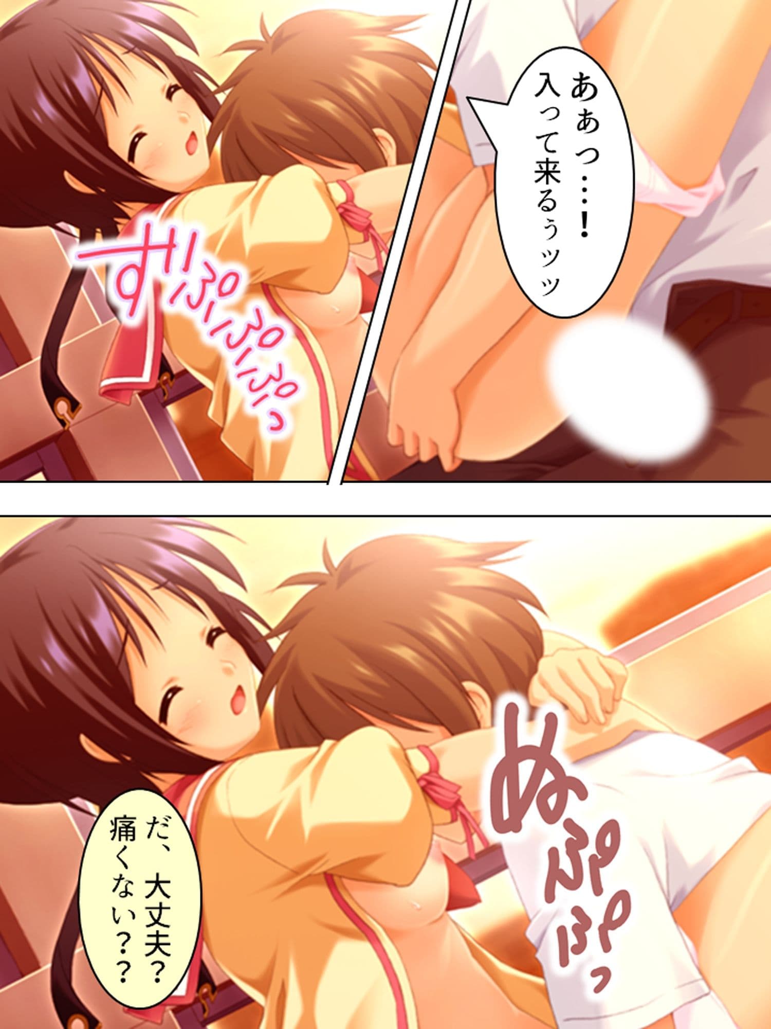 覚悟を決めた極道娘にあの手この手で迫られ俺はもう… <総集編> サンプル 2