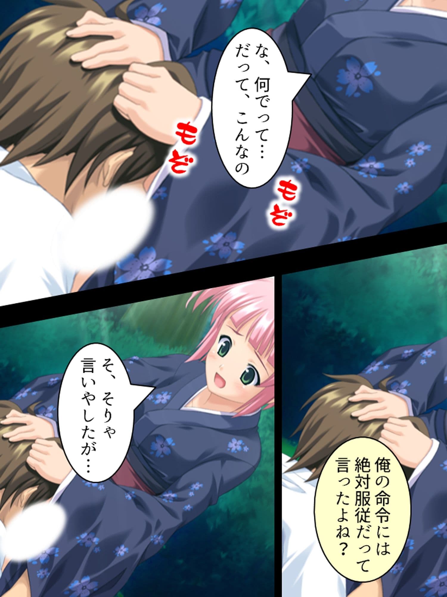 覚悟を決めた極道娘にあの手この手で迫られ俺はもう… <総集編> サンプル 7