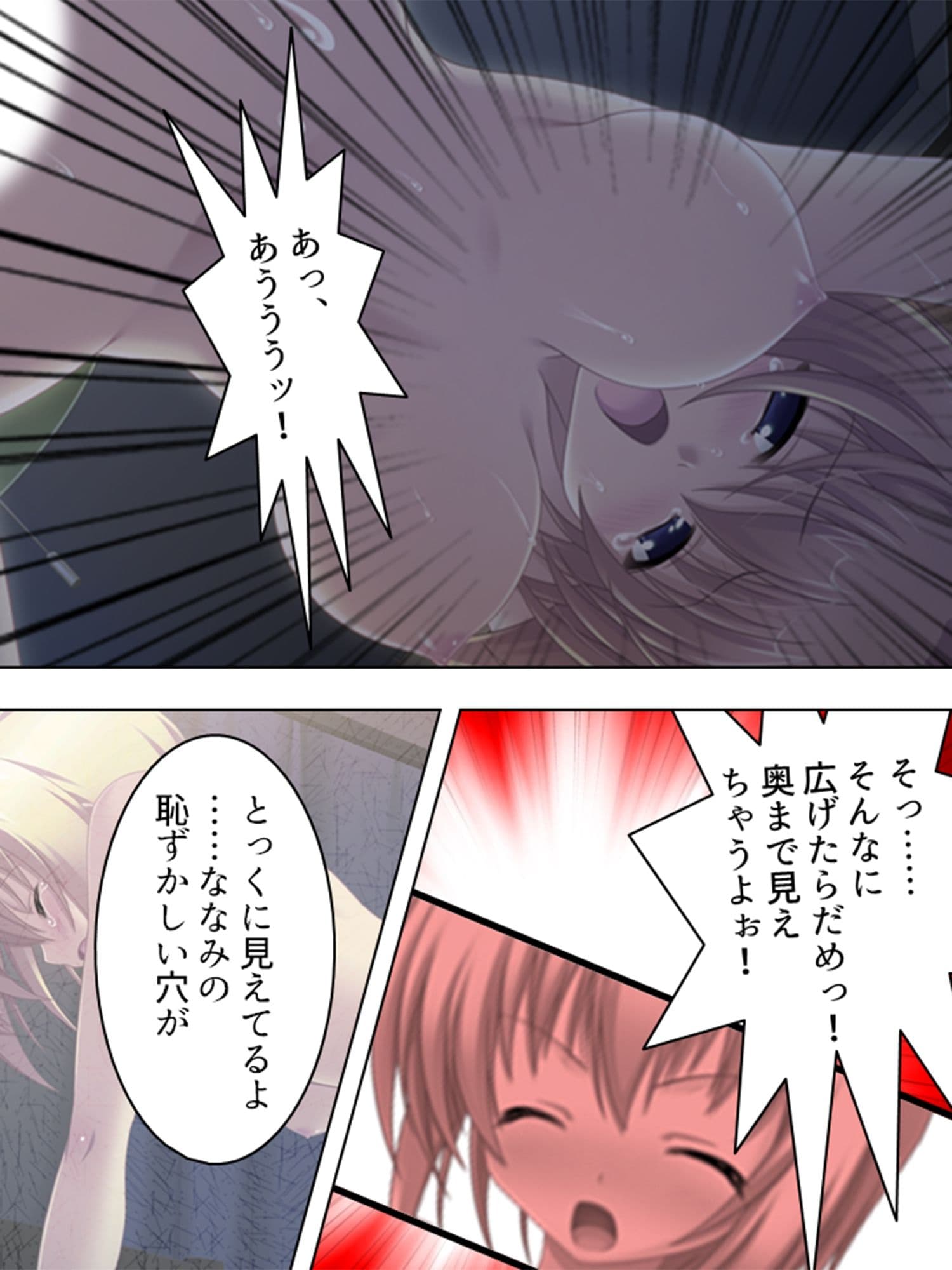 突然ハーレム！みんな俺のタネが欲しい 1巻 サンプル 8