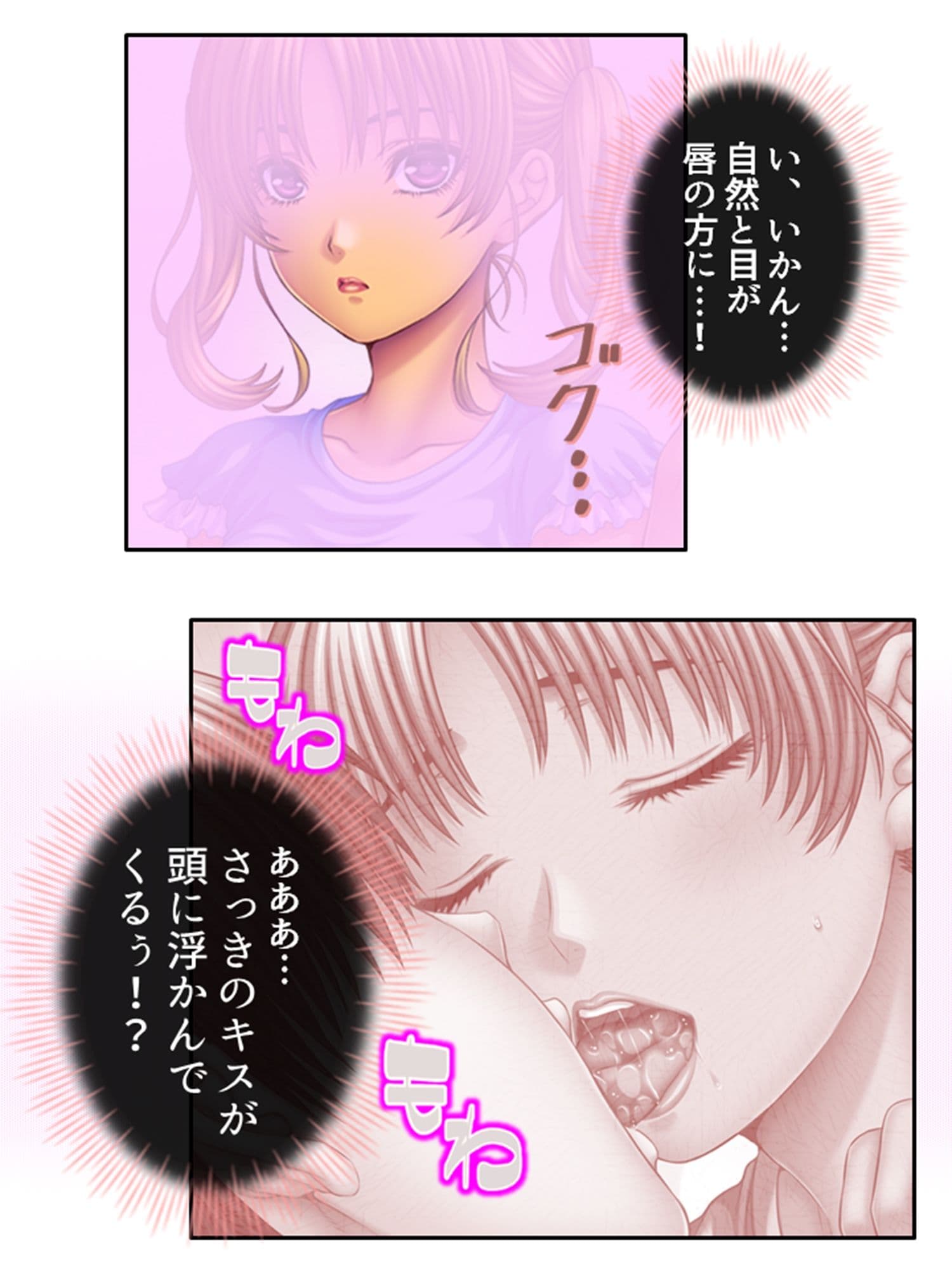 肉食母娘に精液搾取される家庭教師生活-2nd- 2巻 サンプル 2