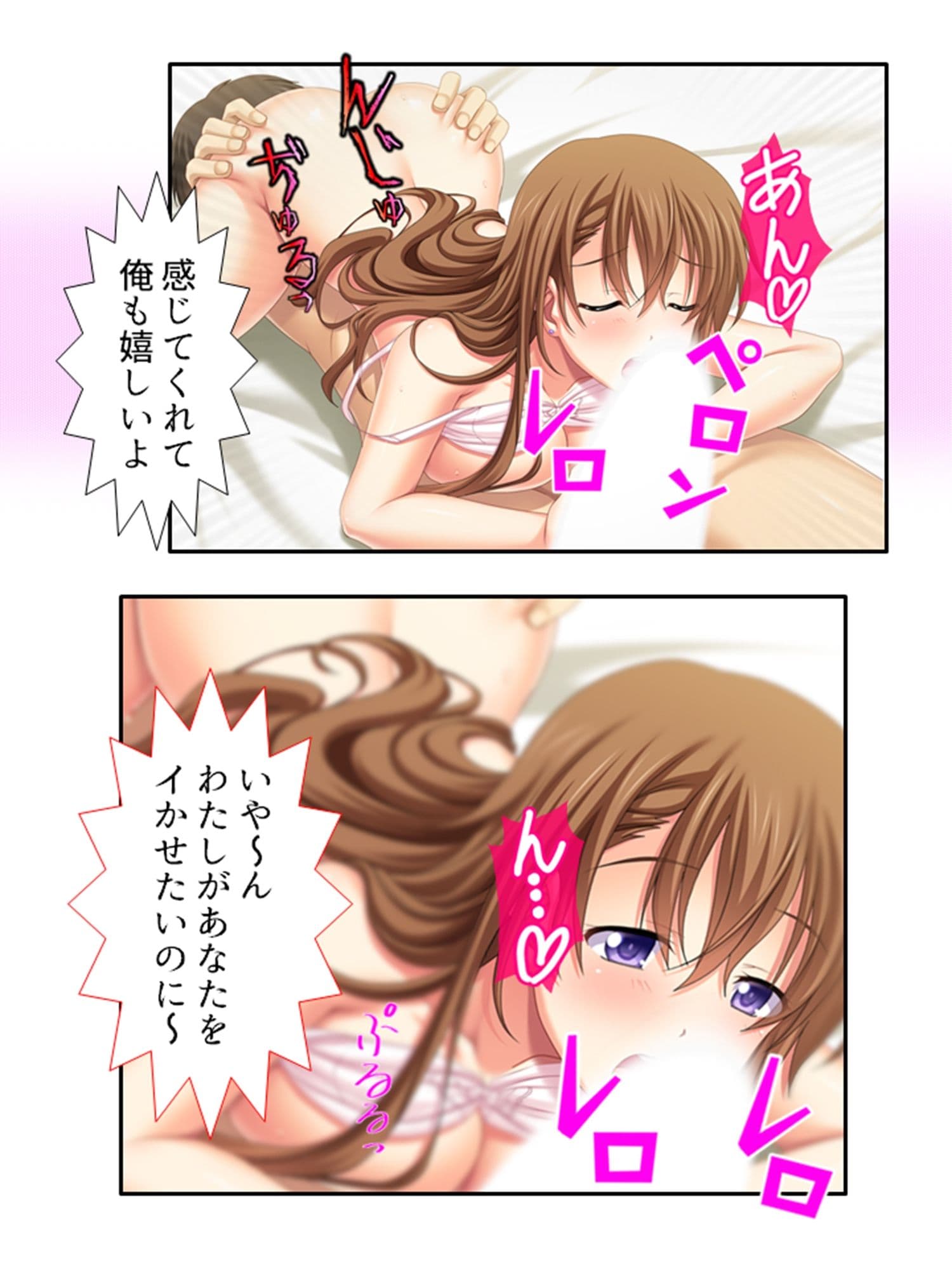隠れドすけべ妻を孕ませるために！狡猾妊活大作戦 上 サンプル 8