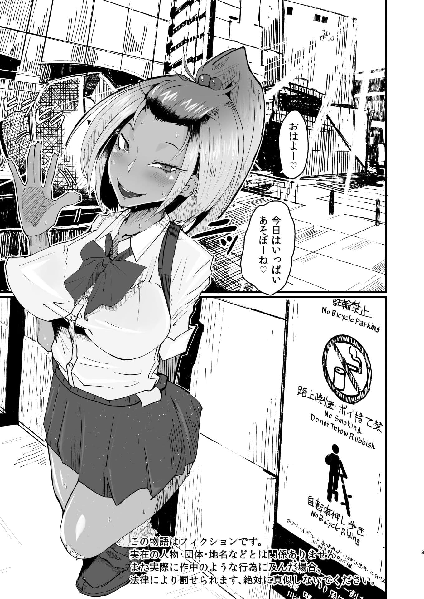 るなさんぽ サンプル 1