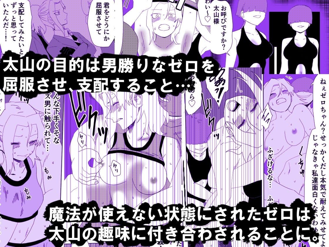 かげうちくのいち20 サンプル 3