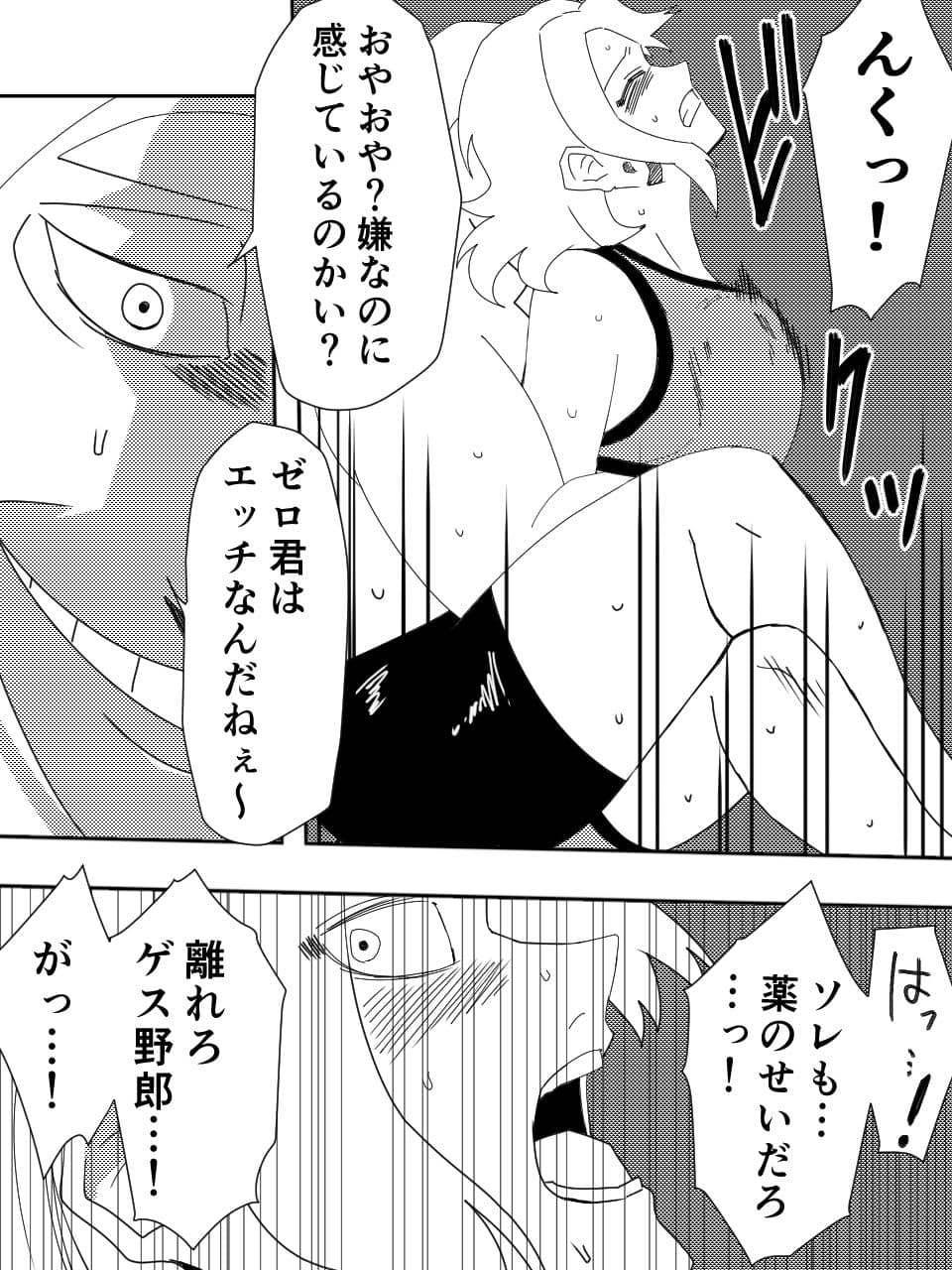 かげうちくのいち20 サンプル 5