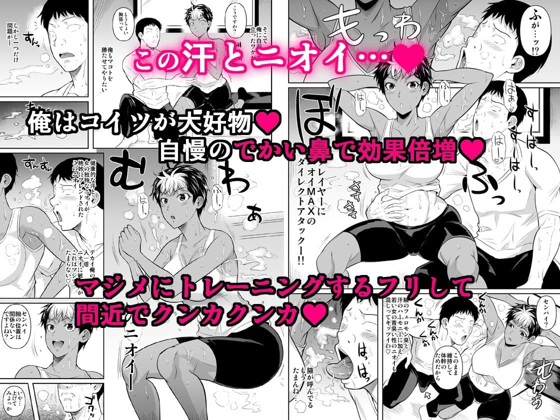 あせっくす トレーニングだから問題ないです サンプル 2