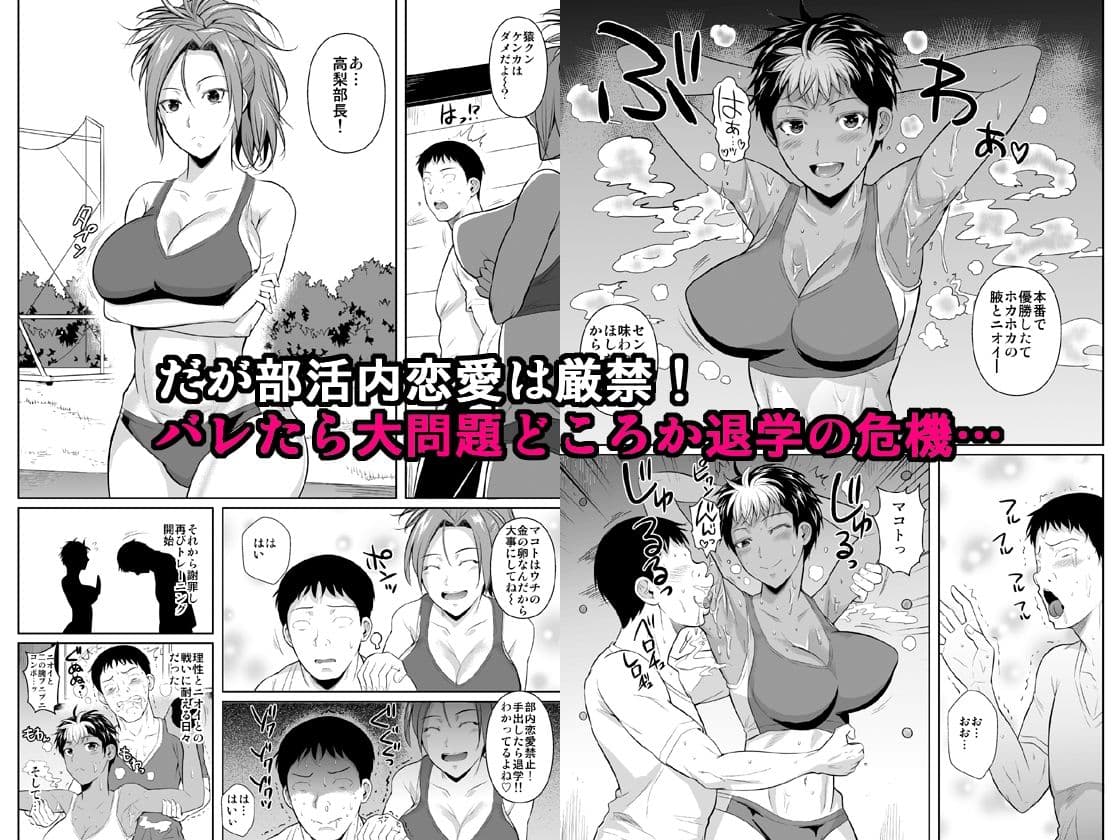 あせっくす トレーニングだから問題ないです サンプル 4