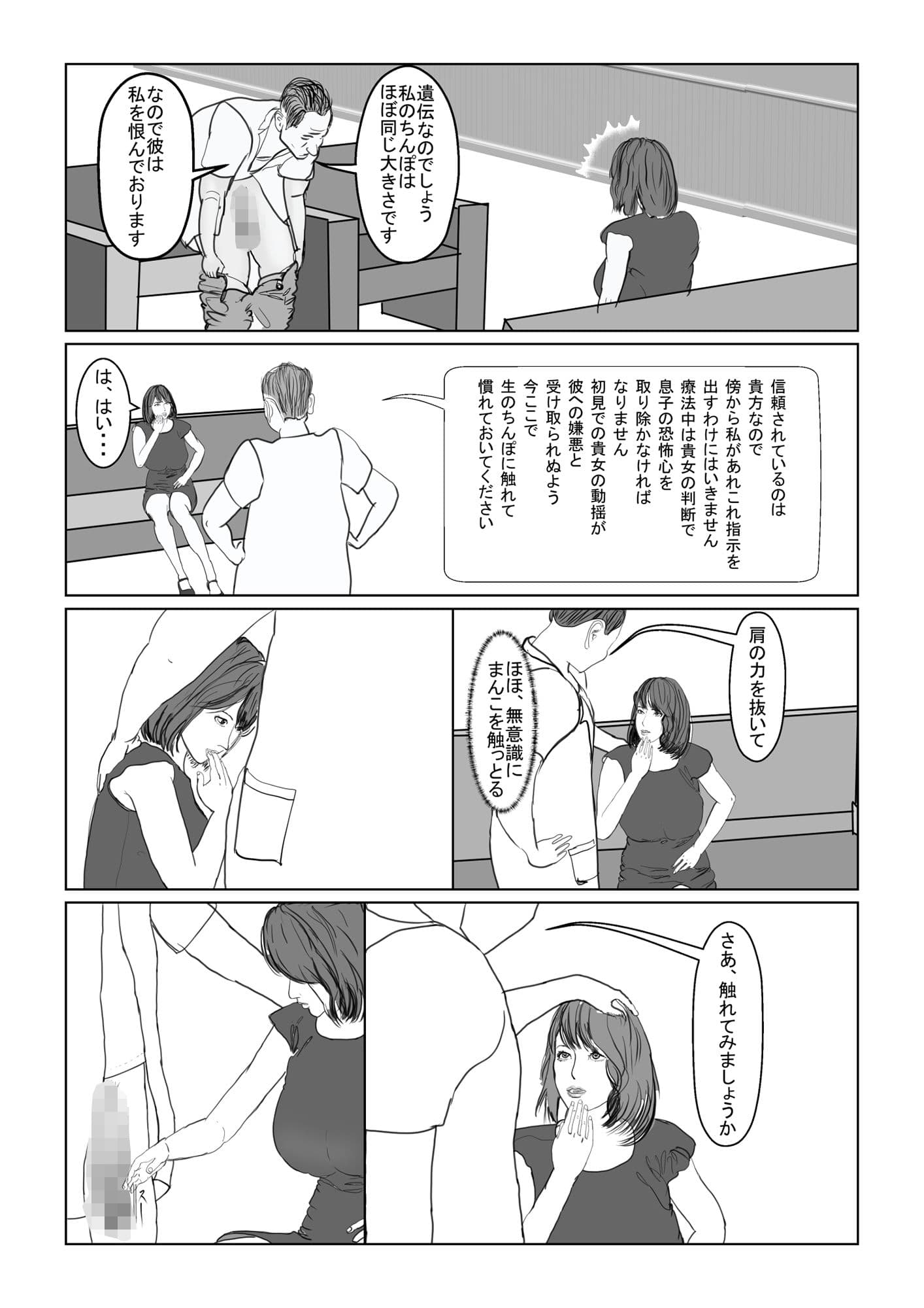 Joy 織絵編 サンプル 5