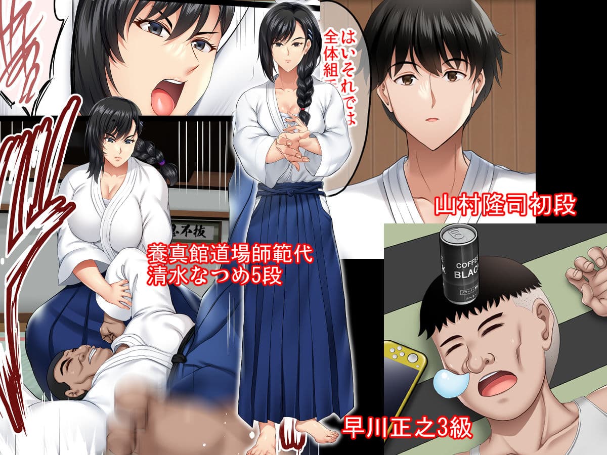 隙間の向こう サンプル 1