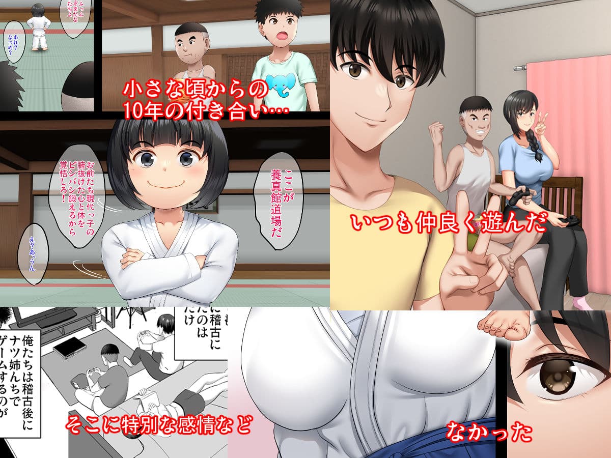 隙間の向こう サンプル 2