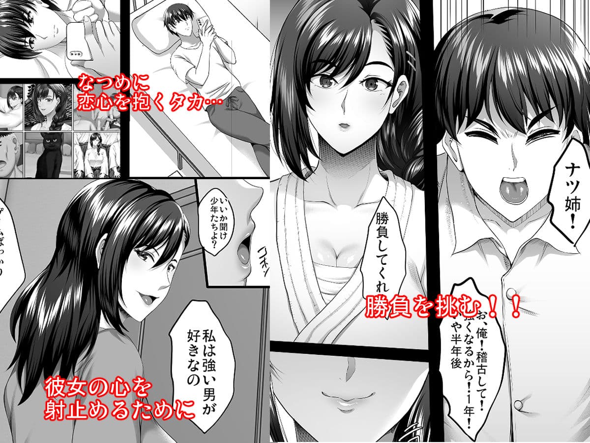 隙間の向こう サンプル 3