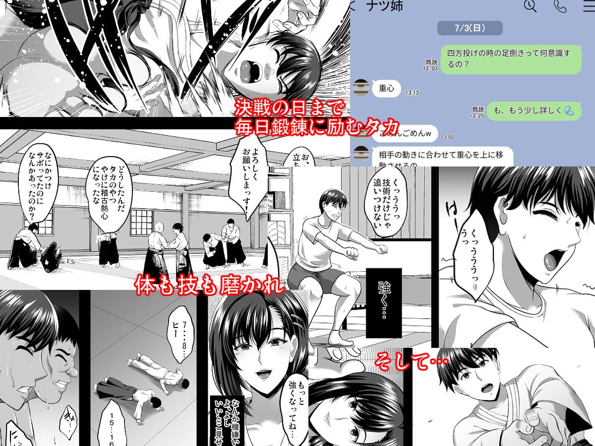 隙間の向こう サンプル 4