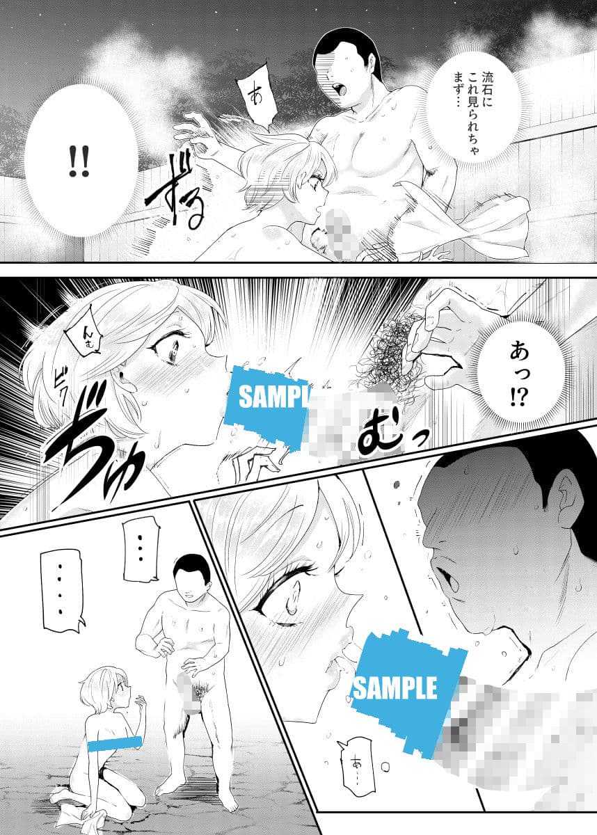 それなら安心してくれ、ボクは女だからね！EX イケメンだと思っていたらイケメン風美顔女子だったコイツと突然混浴する件 サンプル 7