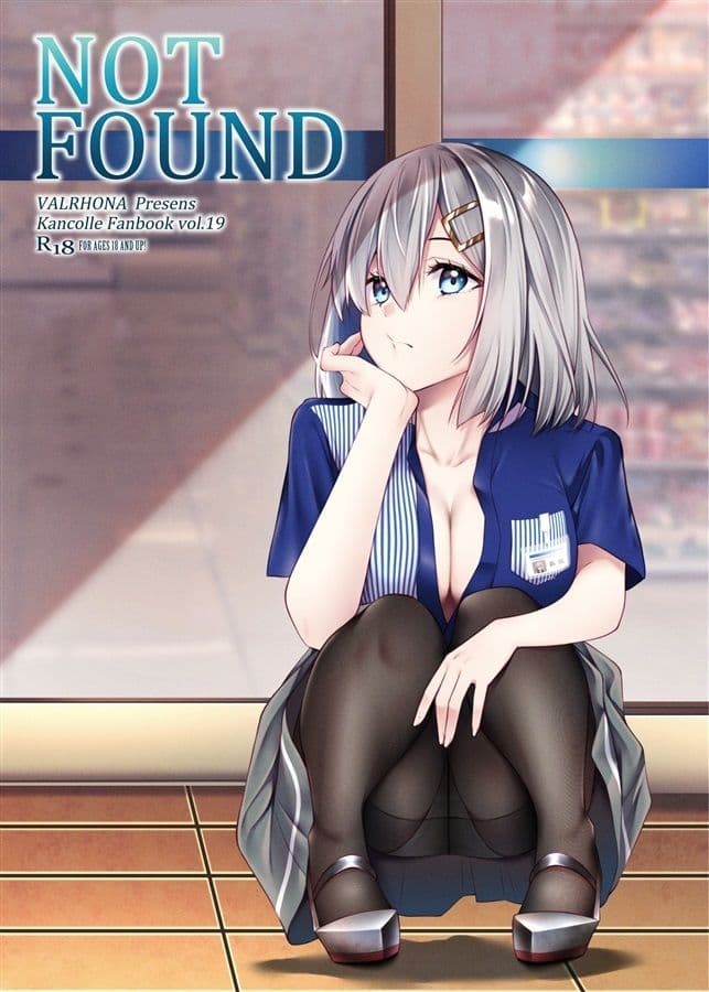 NOT FOUND サンプル 1