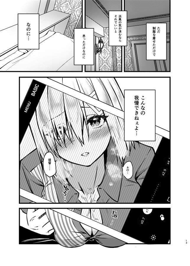 NOT FOUND サンプル 5