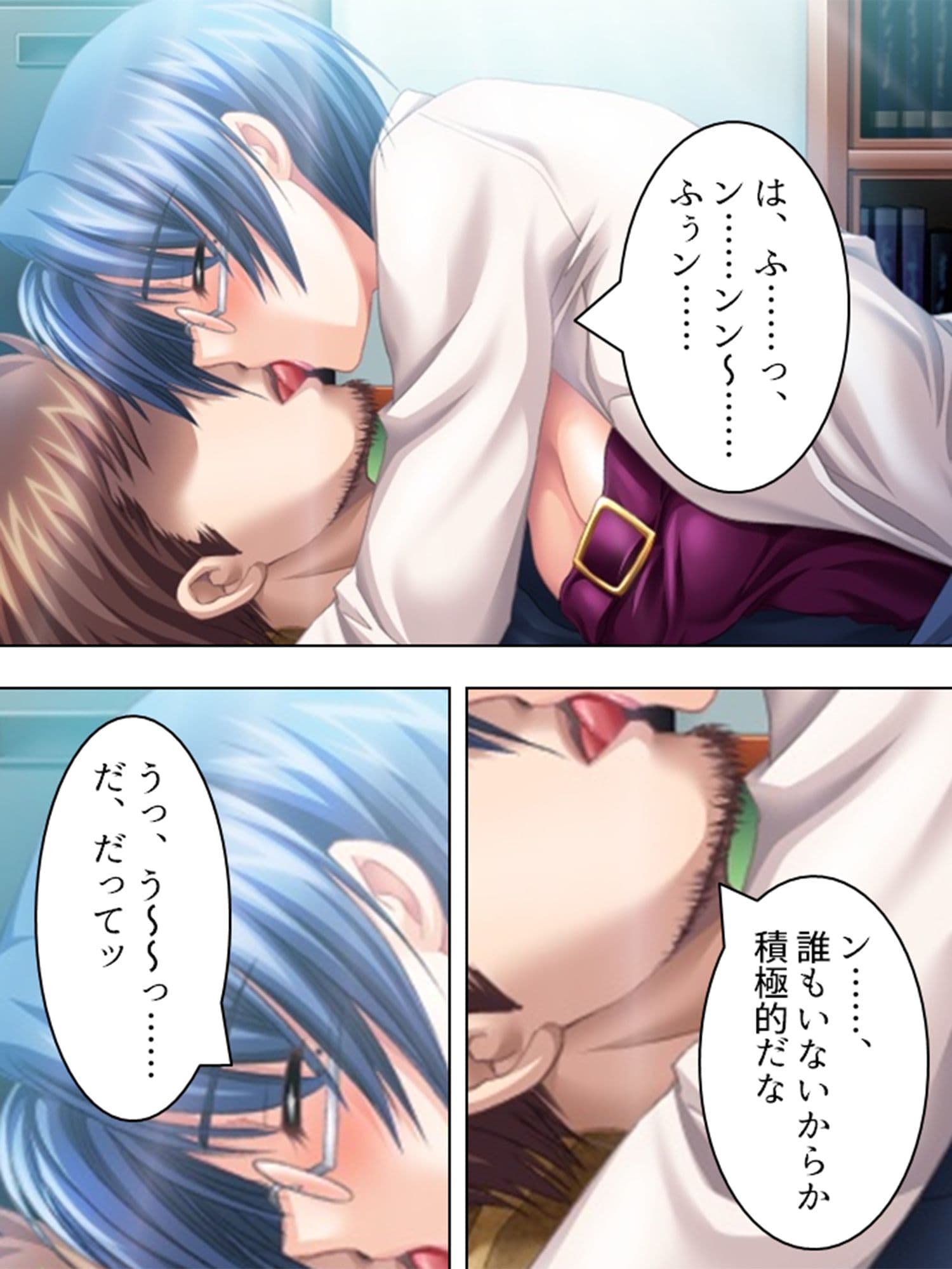 不倫相手は義家族全員！？欲望まみれの同居生活 5巻 サンプル 5