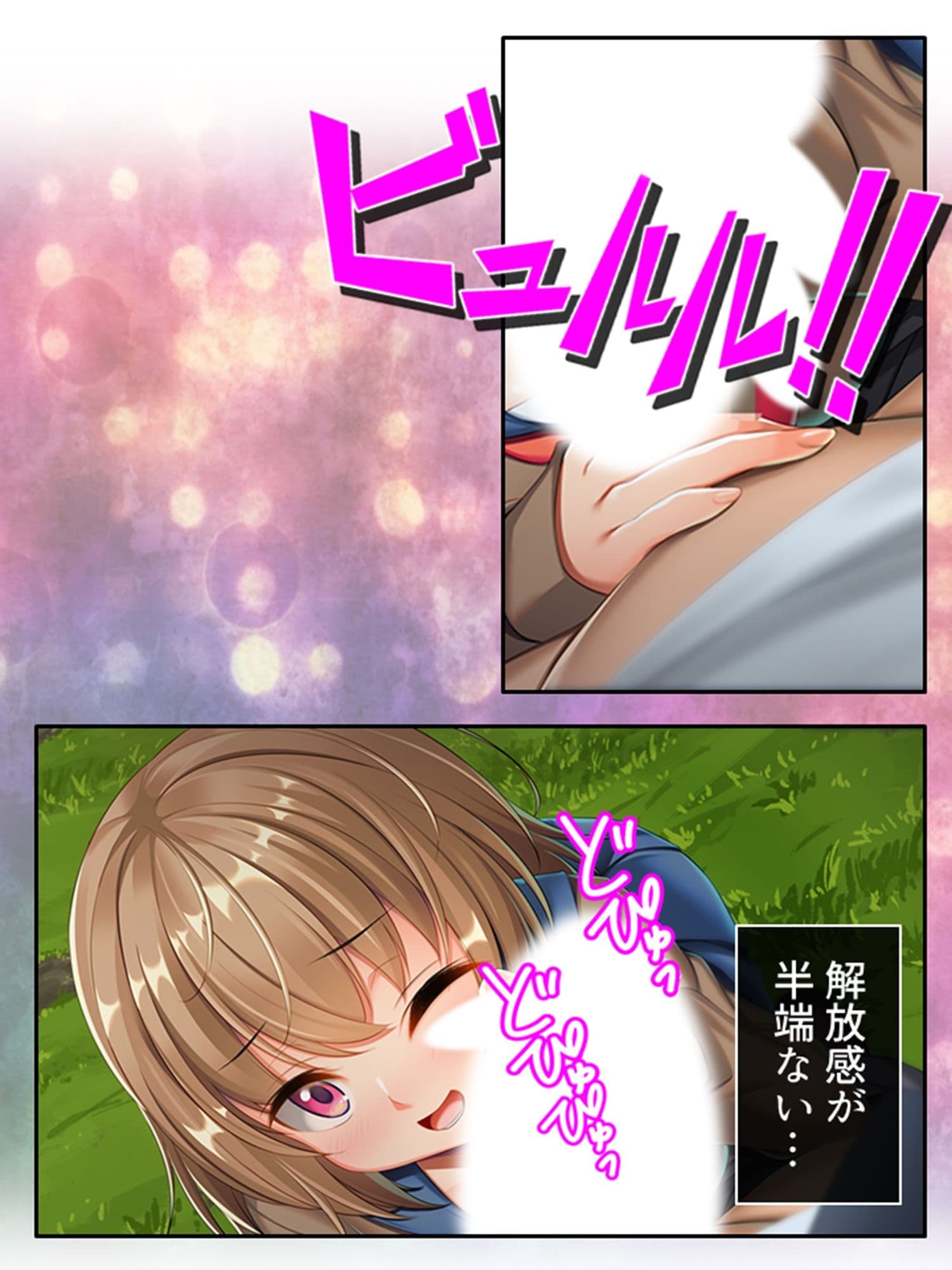 いいなり彼女の恩返し。絶対服従系美少女との同居生活 下巻 サンプル 4