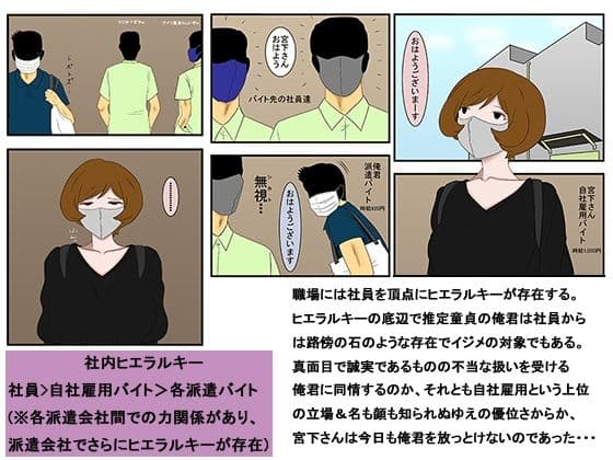 恋の濃厚接触3 サンプル 2