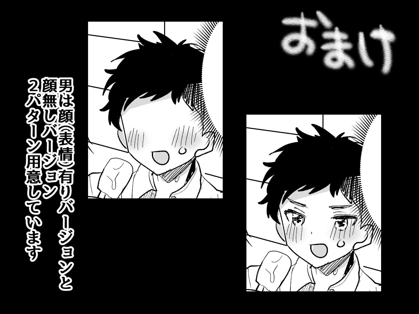 デッかくて無口でエッチなカノジョ サンプル 5