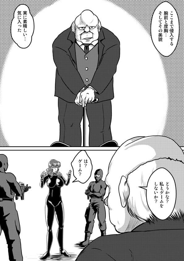 ObsceneGame サンプル 3