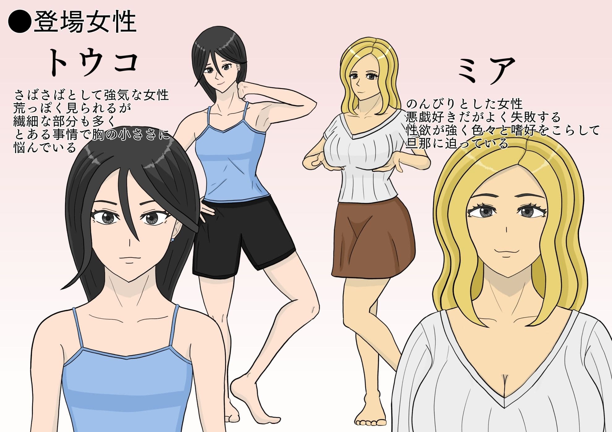 なぜか僕の家に酒を飲みに来る2人の人妻 サンプル 3