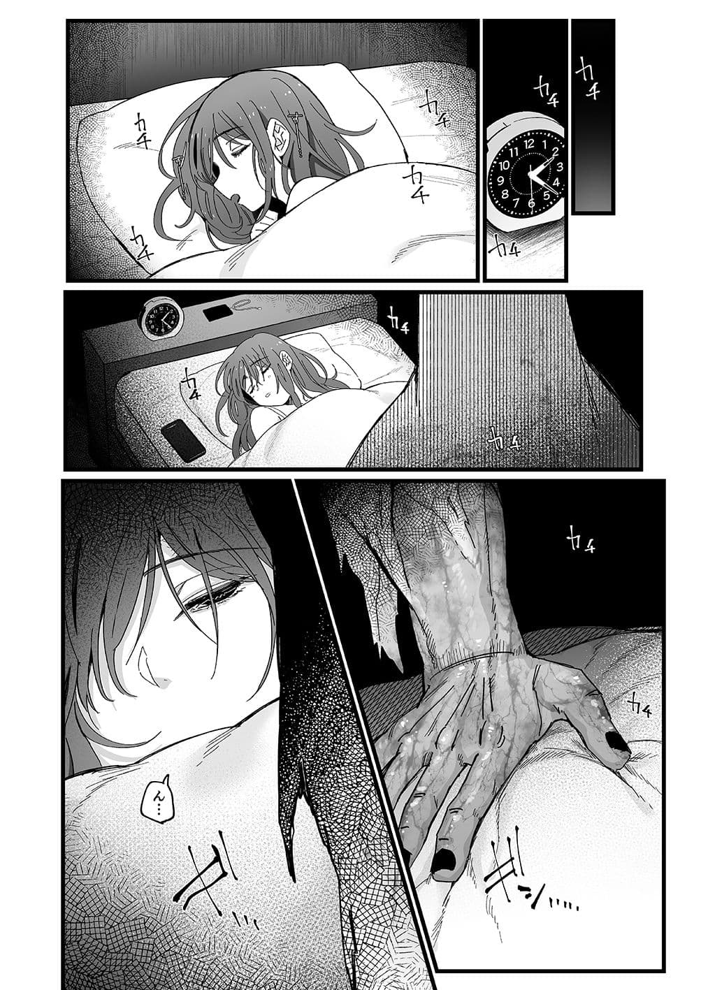 色情霊姦 サンプル 3