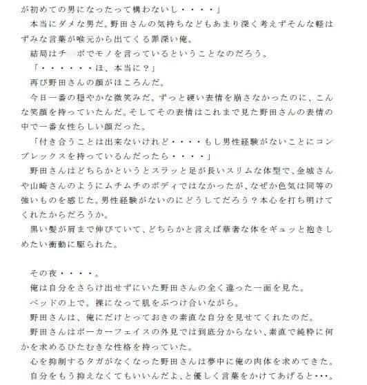 セックス三昧の入院ライフ ナースのお姉さんたちとやりまくった日々 その3 サンプル 1