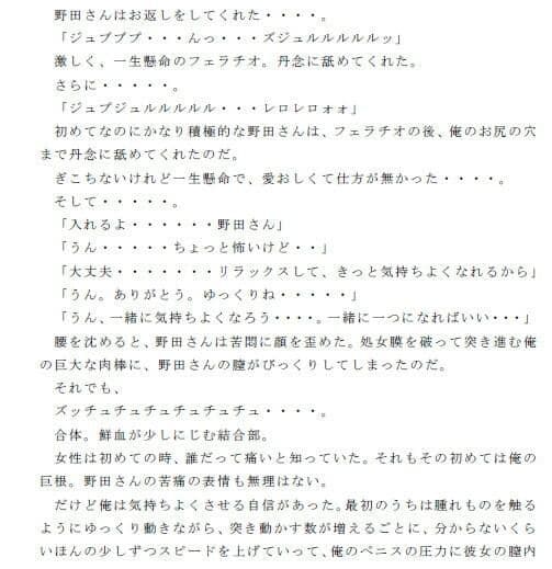 セックス三昧の入院ライフ ナースのお姉さんたちとやりまくった日々 その3 サンプル 2