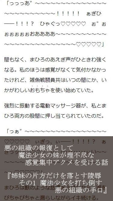 双子快楽オムニバス サンプル 2