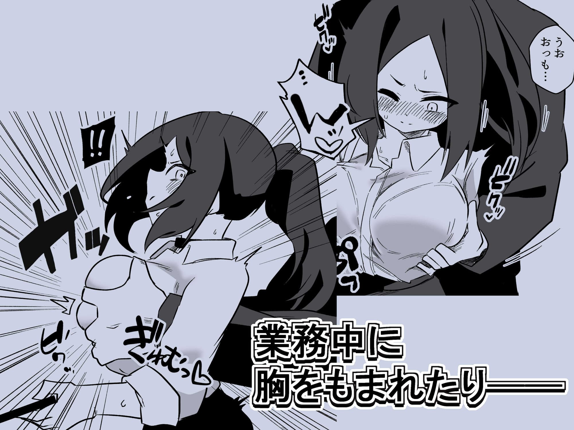 言いなり人形橘さん サンプル 5