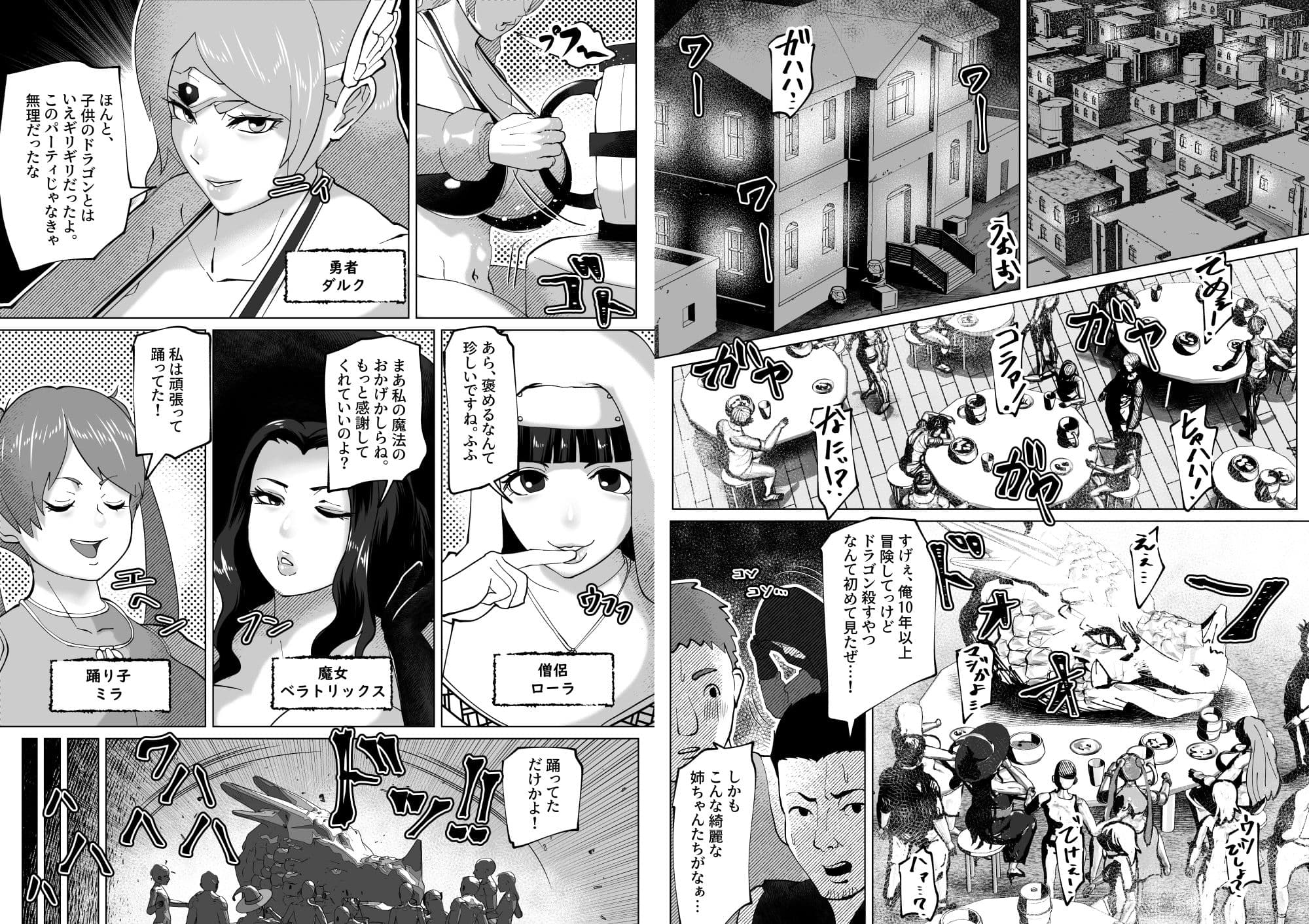 いれかえのつえをてにいれた！ サンプル 2