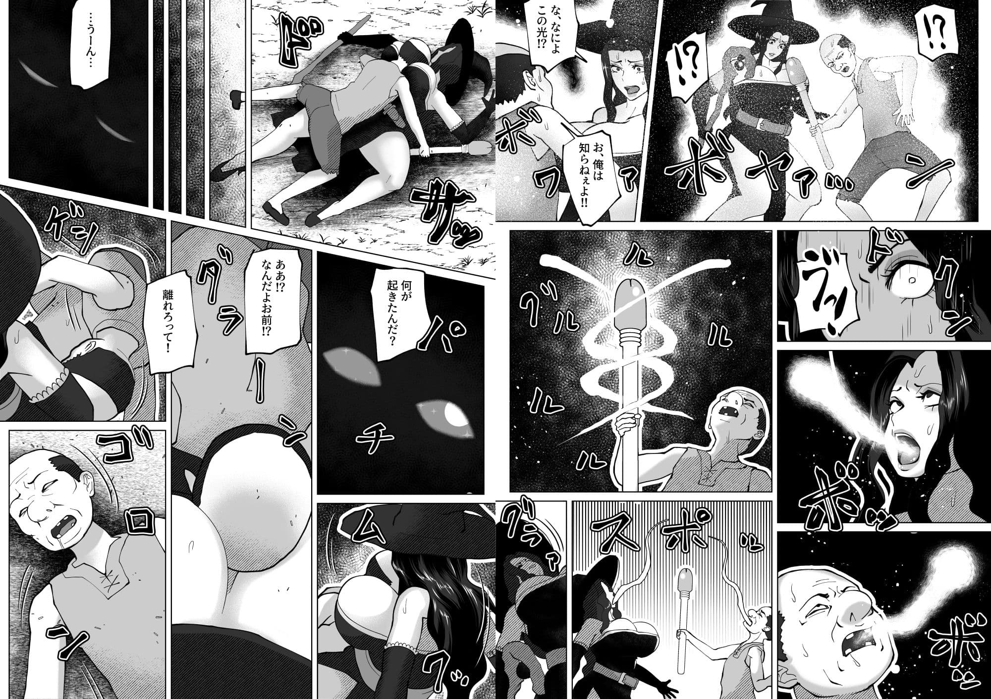 いれかえのつえをてにいれた！ サンプル 6