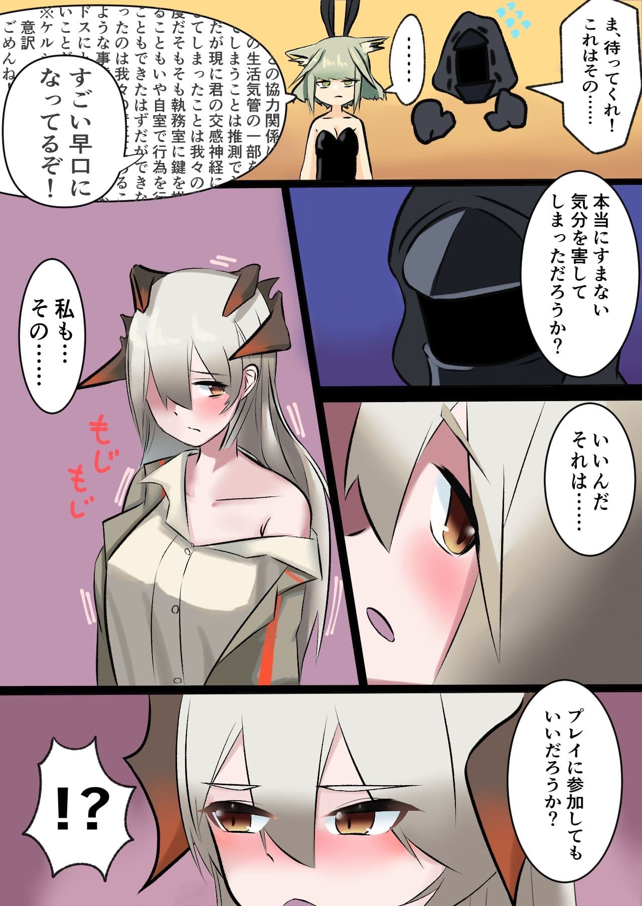 ロドスバニーアイランド1 サンプル 4