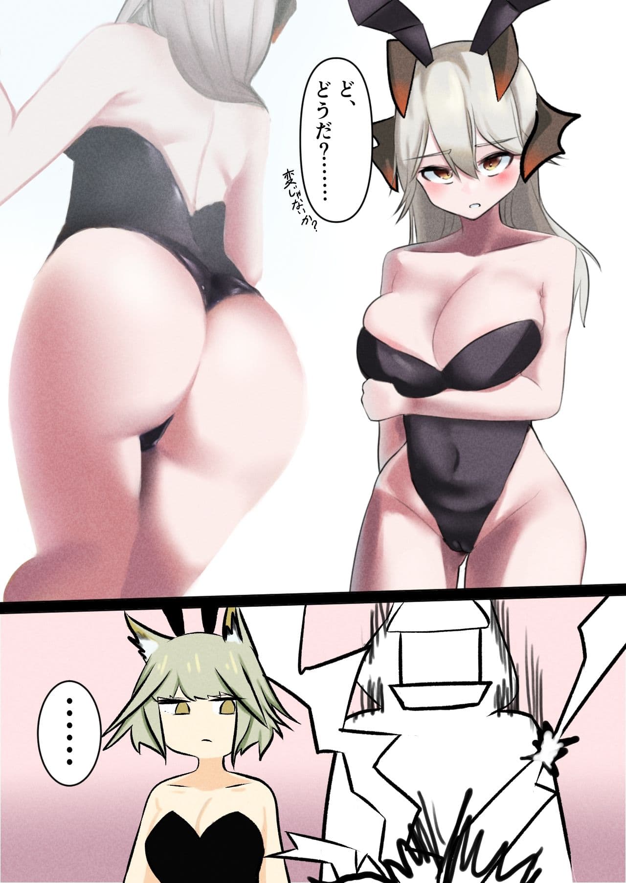 ロドスバニーアイランド1 サンプル 5