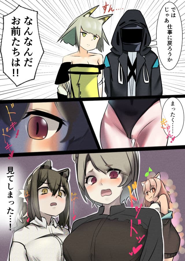 ロドスバニーアイランド1 サンプル 7