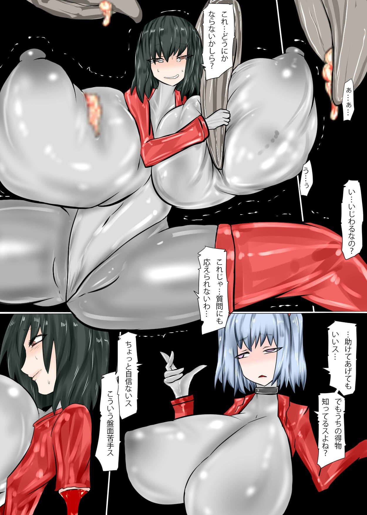 ベッソの報告より サンプル 5