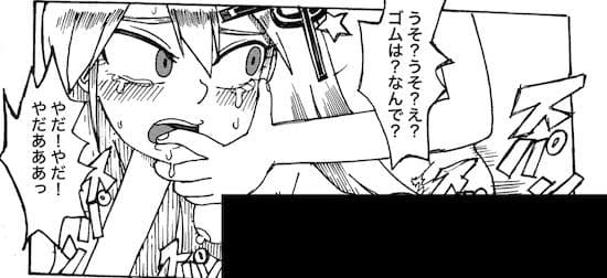 COMMUNISM EROTICA 〜共産主義の「性」の日常〜 サンプル 1