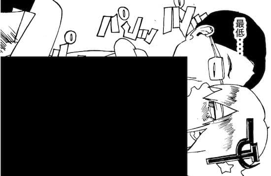 COMMUNISM EROTICA 〜共産主義の「性」の日常〜 サンプル 2