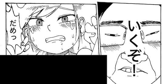 COMMUNISM EROTICA 〜共産主義の「性」の日常〜 サンプル 3