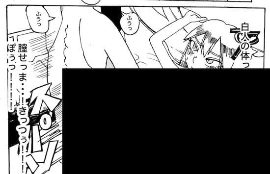 COMMUNISM EROTICA 〜共産主義の「性」の日常〜 サンプル 6