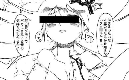 COMMUNISM EROTICA 〜共産主義の「性」の日常〜 サンプル 7