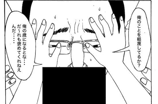 COMMUNISM EROTICA 〜共産主義の「性」の日常〜 サンプル 8