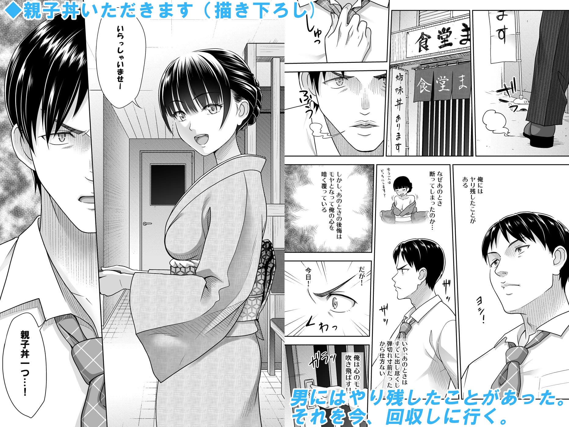 姉妹丼いただきますとよろずな少女の総集編 サンプル 7